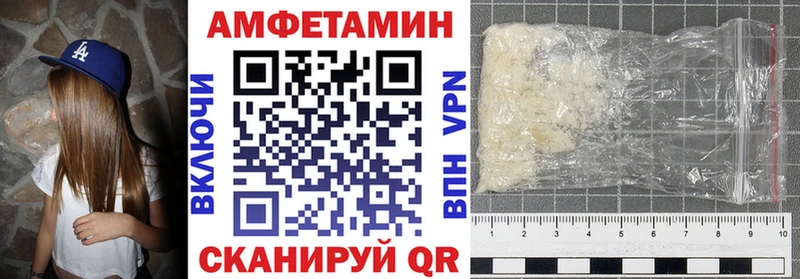 что такое   Олёкминск  Амфетамин VHQ 