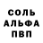 Метадон кристалл Fer Warrior