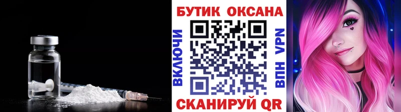 Бутират 99%  где найти   Олёкминск 
