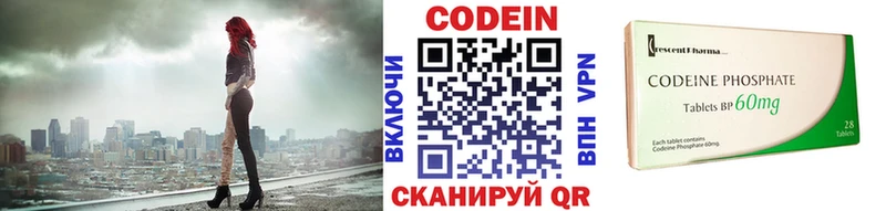 где купить наркоту  Олёкминск  Codein напиток Lean (лин) 