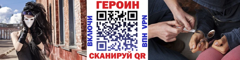 Героин хмурый  Олёкминск 