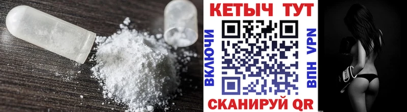 КЕТАМИН ketamine  Олёкминск 