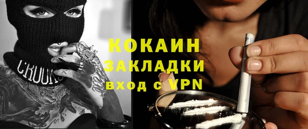 кокаин VHQ Аркадак