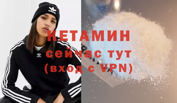 кокаин VHQ Аркадак