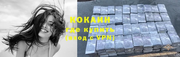 бутират Армянск