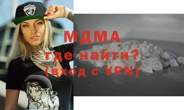 бутират Армянск