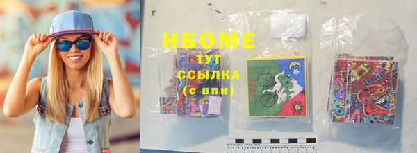 бутират Армянск