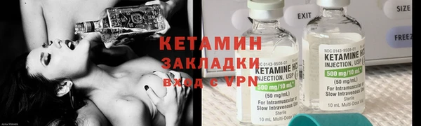 соль курить ск Зеленокумск