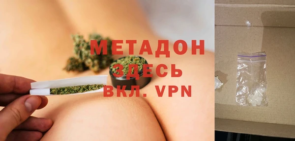 бутират Армянск