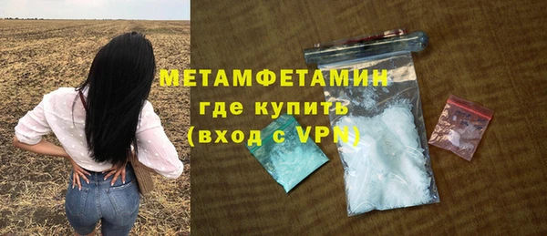 бутират Армянск