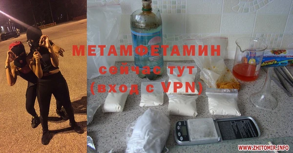 кокаин VHQ Аркадак