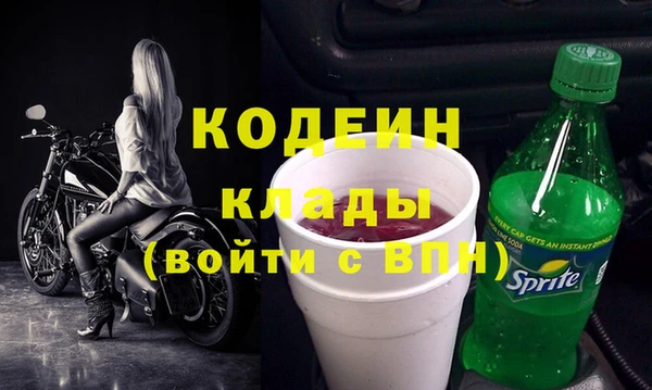 кокаин VHQ Аркадак