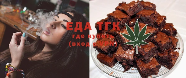 бутират Армянск