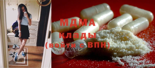 бутират Армянск