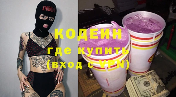 бутират Армянск
