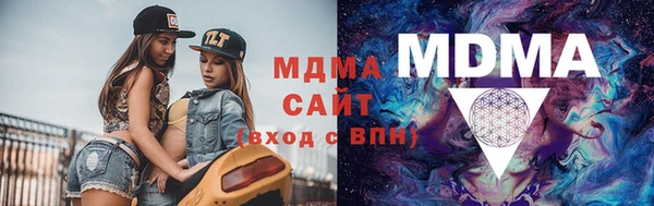 бутират Армянск