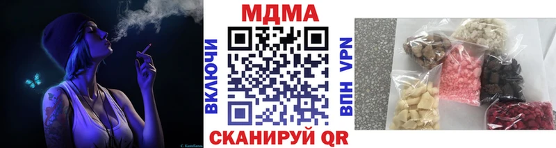 где купить наркоту  Олёкминск  MDMA crystal 