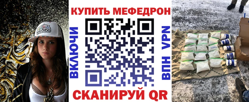 Меф кристаллы Олёкминск