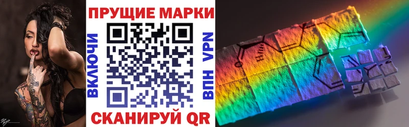 kraken маркетплейс  дарнет шоп  Олёкминск  Наркотические марки 1,8мг 