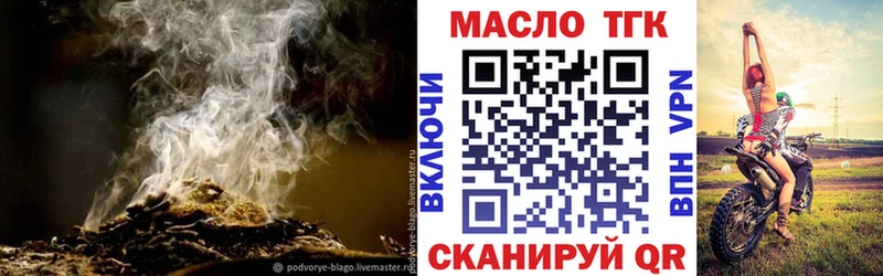 Дистиллят ТГК Wax Олёкминск