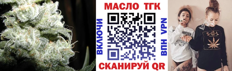 сколько стоит  Олёкминск  гидра как войти  ТГК жижа 